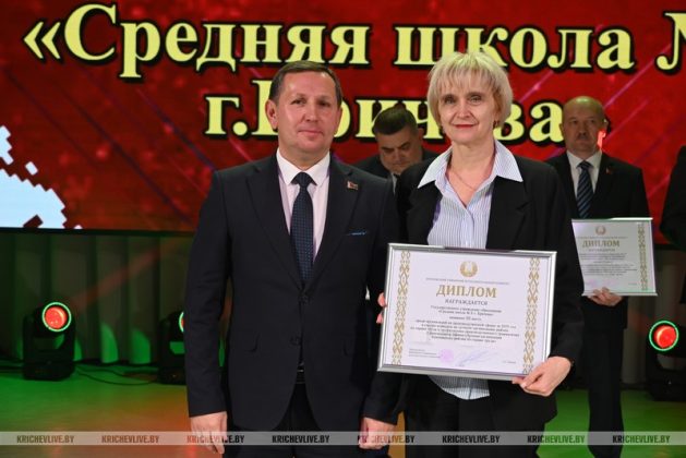 В Кричеве наградили лучшие организации по охране труда
