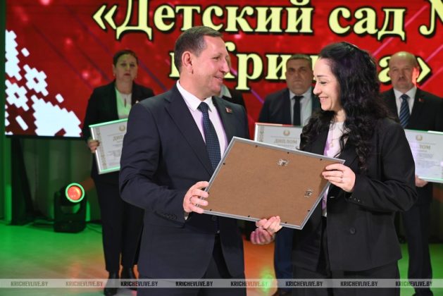 В Кричеве наградили лучшие организации по охране труда