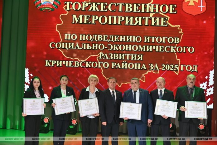 В Кричеве наградили лучшие организации по охране труда