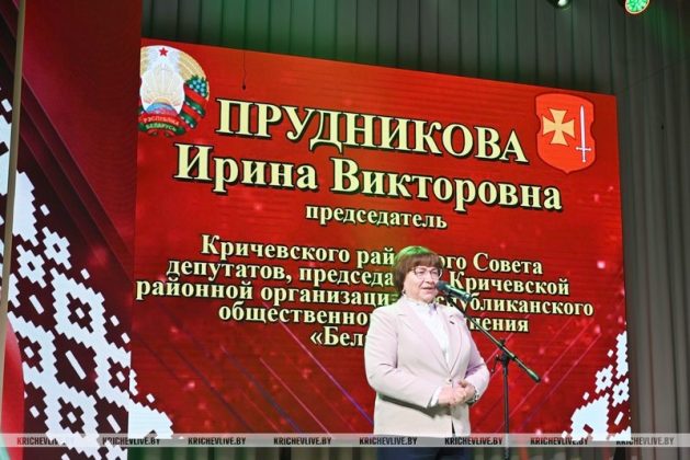 Победителей среди сельских Советов депутатов и ОТОС наградили в Кричеве