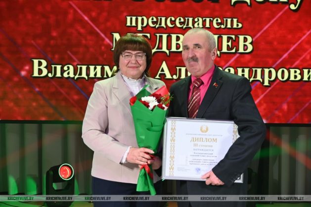Победителей среди сельских Советов депутатов и ОТОС наградили в Кричеве