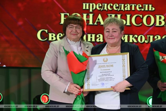 Победителей среди сельских Советов депутатов и ОТОС наградили в Кричеве
