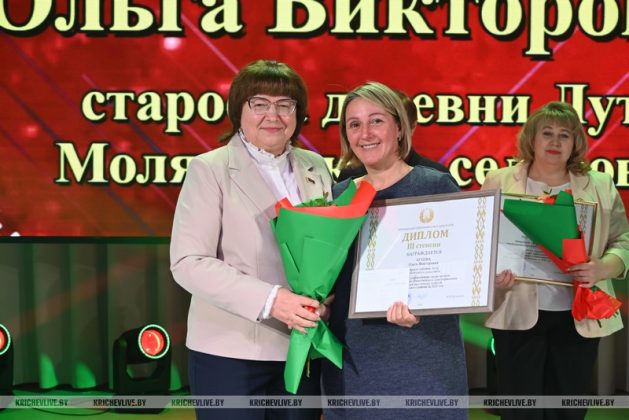 Победителей среди сельских Советов депутатов и ОТОС наградили в Кричеве