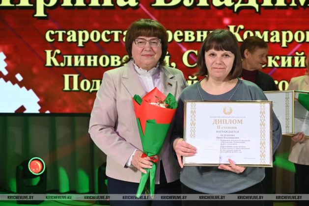 Победителей среди сельских Советов депутатов и ОТОС наградили в Кричеве
