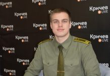 Кричевлянин Иван Шмееров: путь от школьника до курсанта военно-медицинского института Кричевлянин Иван Шмееров: путь от школьника до курсанта военно-медицинского института