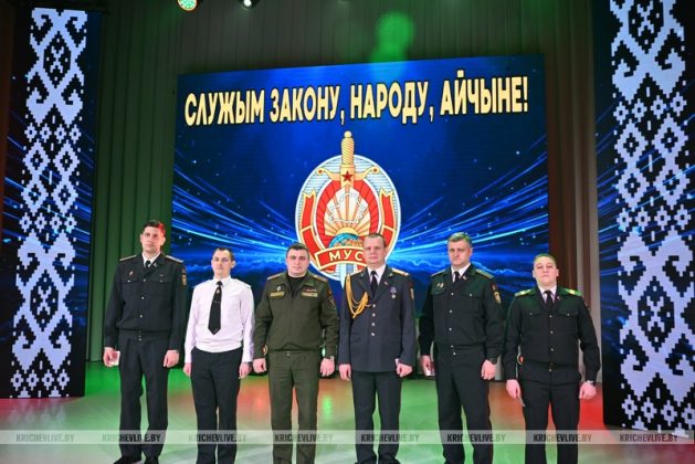 Профессия по зову сердца: в Кричеве поздравили стражей порядка