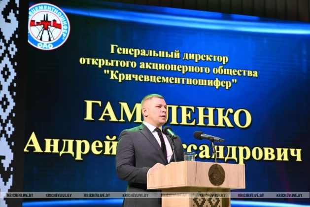 Профессия по зову сердца: в Кричеве поздравили стражей порядка