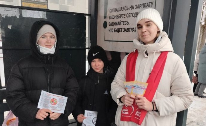 Акция «Вместе»: молодежь Кричевщины против наркотиков