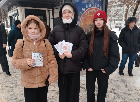 Акция «Вместе»: молодежь Кричевщины против наркотиков