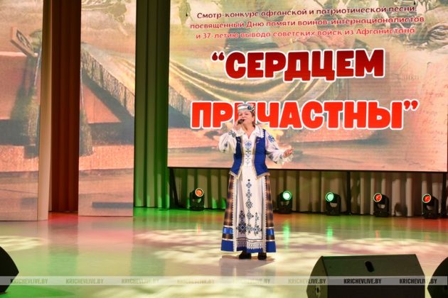 В Кричеве прошел конкурс «Сердцем причастны»: названы имена победителей