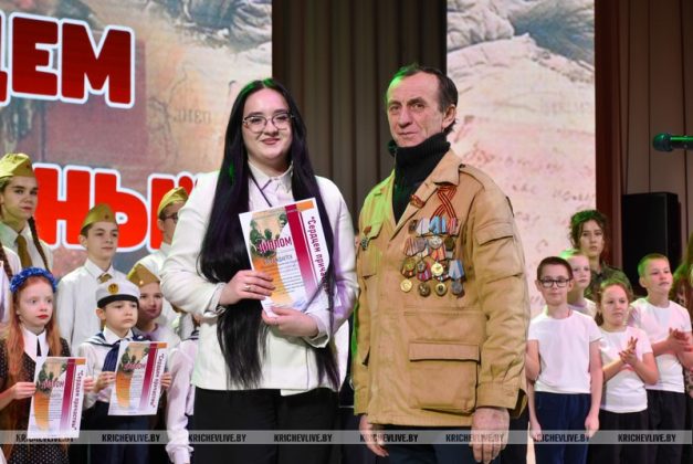 В Кричеве прошел конкурс «Сердцем причастны»: названы имена победителей