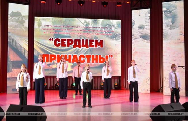 В Кричеве прошел конкурс «Сердцем причастны»: названы имена победителей