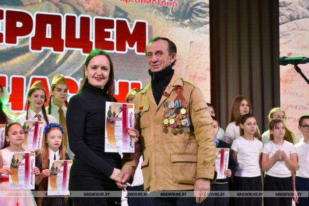 В Кричеве прошел конкурс «Сердцем причастны»: названы имена победителей