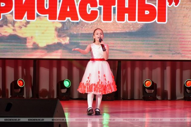 В Кричеве прошел конкурс «Сердцем причастны»: названы имена победителей