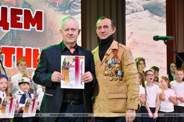 В Кричеве прошел конкурс «Сердцем причастны»: названы имена победителей