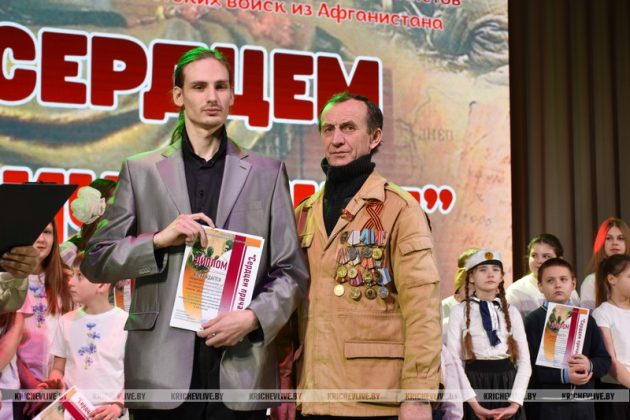 В Кричеве прошел конкурс «Сердцем причастны»: названы имена победителей