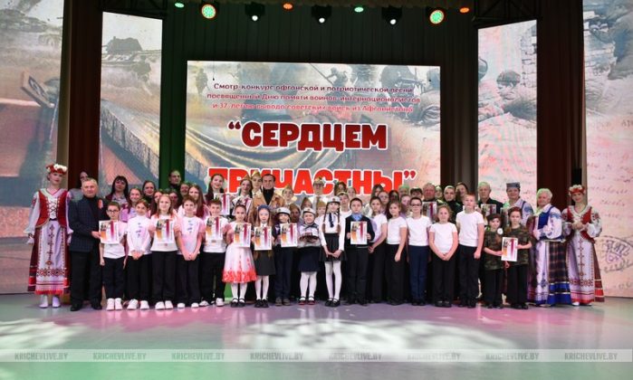 В Кричеве прошел конкурс «Сердцем причастны»: названы имена победителей