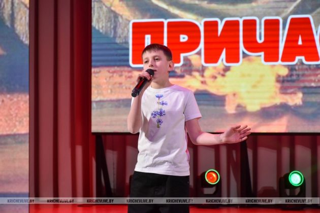 В Кричеве прошел конкурс «Сердцем причастны»: названы имена победителей