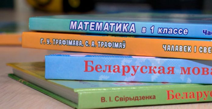 Учебники нового формата подготовили для будущих белорусских первоклассников