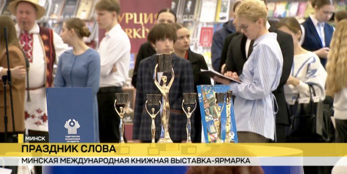 Третий день Международной книжной выставки в «БелЭкспо»: какие события нельзя пропустить