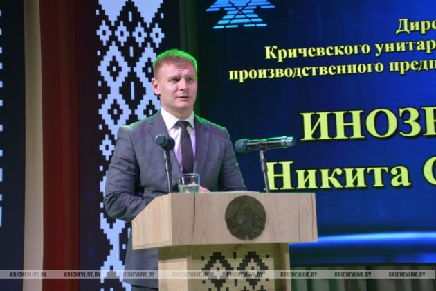Те, кто создает уют: в Кричеве чествовали работников бытового обслуживания и жилищно-коммунального хозяйства