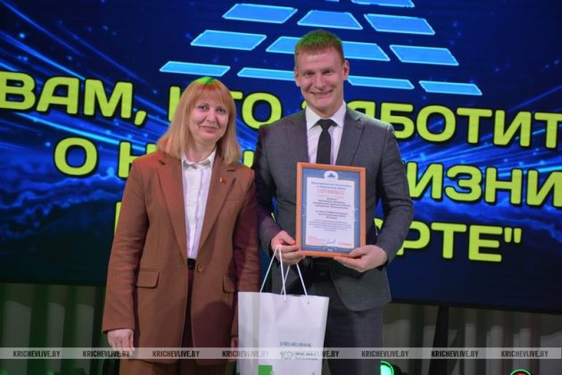 Те, кто создает уют: в Кричеве чествовали работников бытового обслуживания и жилищно-коммунального хозяйства