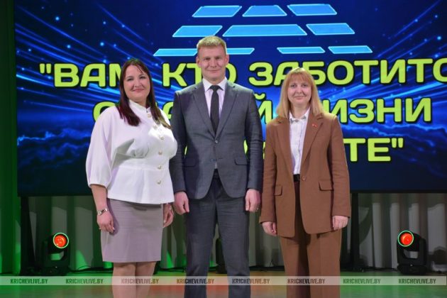 Те, кто создает уют: в Кричеве чествовали работников бытового обслуживания и жилищно-коммунального хозяйства