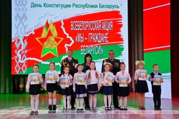 Символ единства и ответственности: в Кричеве торжественно отметили День Конституции