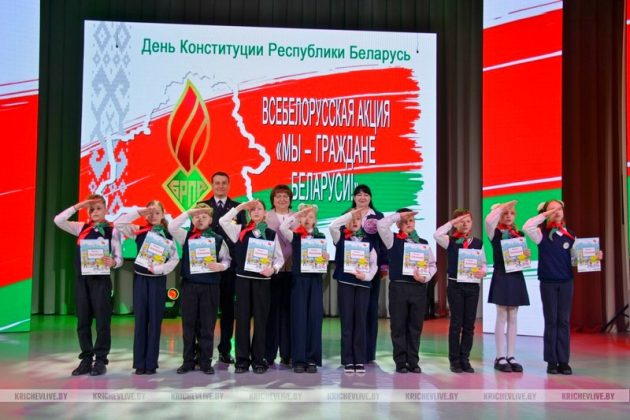 Символ единства и ответственности: в Кричеве торжественно отметили День Конституции