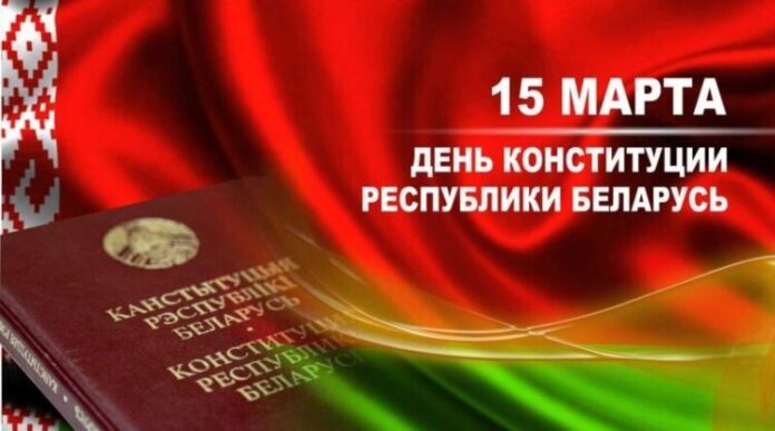 Руководство района: Конституция является ориентиром в воспитании у молодых граждан ответственности за будущее своего государства, обеспечивает преемственность поколений Руководство района: Конституция является ориентиром в воспитании у молодых граждан ответственности за будущее своего государства, обеспечивает преемственность поколений