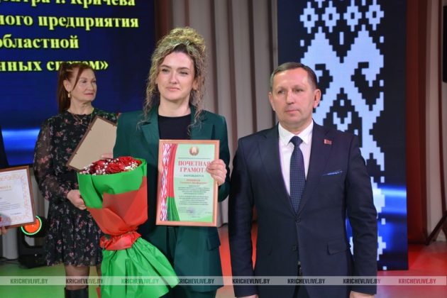 Те, кто создает уют: в Кричеве чествовали работников бытового обслуживания и жилищно-коммунального хозяйства