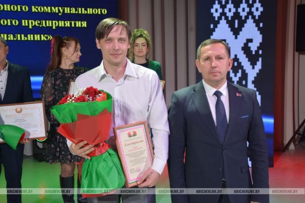 Те, кто создает уют: в Кричеве чествовали работников бытового обслуживания и жилищно-коммунального хозяйства