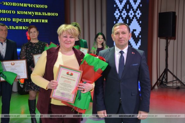 Те, кто создает уют: в Кричеве чествовали работников бытового обслуживания и жилищно-коммунального хозяйства