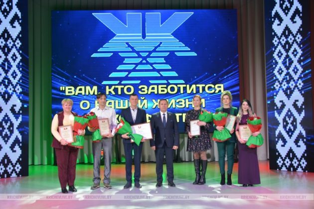 Те, кто создает уют: в Кричеве чествовали работников бытового обслуживания и жилищно-коммунального хозяйства