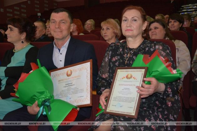 Те, кто создает уют: в Кричеве чествовали работников бытового обслуживания и жилищно-коммунального хозяйства