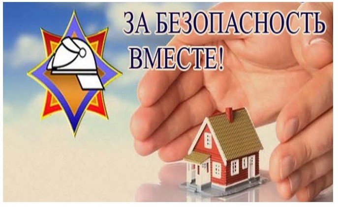 Акция «За безопасность вместе» пройдет на Кричевщине Акция «За безопасность вместе» пройдет на Кричевщине
