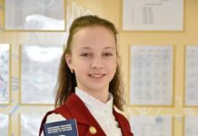 Юная кричевлянка Анна Прудникова: Конституция для меня – это крепкая основа, на которой строится жизнь каждого из нас Юная кричевлянка Анна Прудникова: Конституция для меня – это крепкая основа, на которой строится жизнь каждого из нас