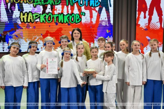 В Кричеве прошел конкурс «Молодежь против наркотиков»