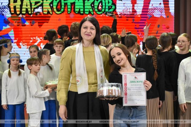 В Кричеве прошел конкурс «Молодежь против наркотиков»