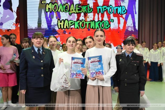 В Кричеве прошел конкурс «Молодежь против наркотиков»