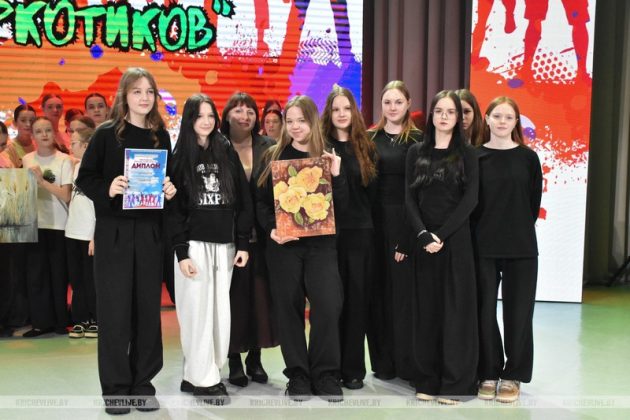 В Кричеве прошел конкурс «Молодежь против наркотиков»