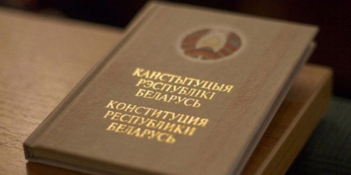 В школах Кричева пройдет единый урок посвященный Дню Конституции В школах Кричева пройдет единый урок посвященный Дню Конституции