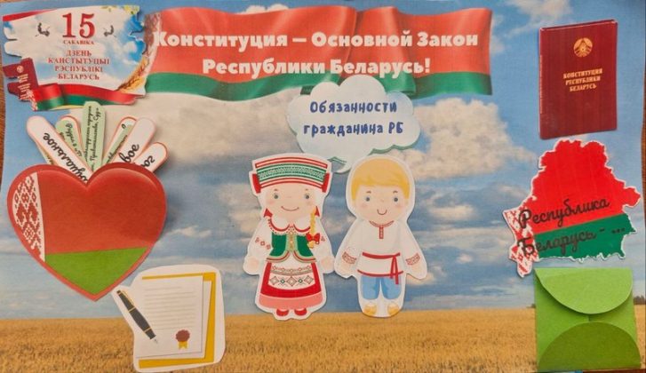Акция «Мы – граждане Беларуси» проходит в Кричеве