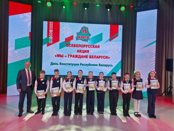 Символ единства и ответственности: в Кричеве торжественно отметили День Конституции