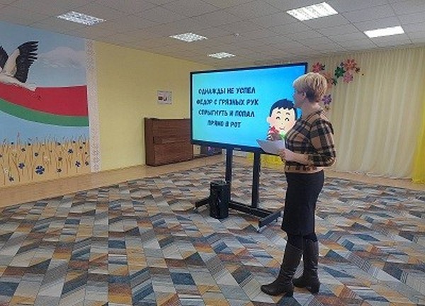 Для кричевских дошколят провели уроки гигиены Для кричевских дошколят провели уроки гигиены