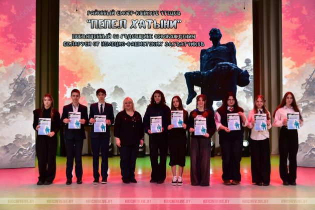В Кричеве прошел районный смотр-конкурс чтецов 