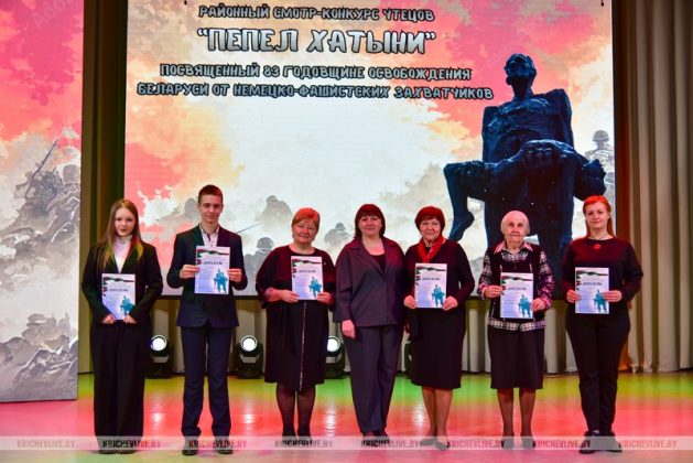 В Кричеве прошел районный смотр-конкурс чтецов 