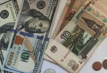 Российский рубль подешевел, доллар и юань подорожали на торгах 16 апреля