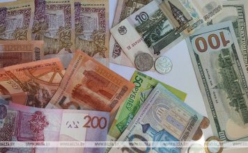 Российский рубль подешевел, доллар и юань подорожали на торгах 24 апреля Российский рубль подешевел, доллар и юань подорожали на торгах 24 апреля