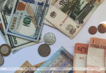 Юань подешевел, российский рубль и доллар подорожали на торгах 28 апреля